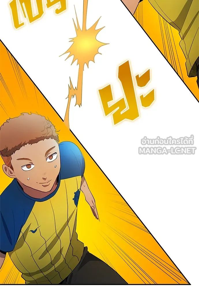 All Football Talents Are Mine ตอนที่ 38 30