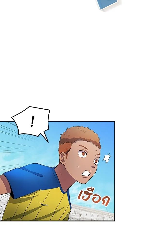 All Football Talents Are Mine ตอนที่ 38 34