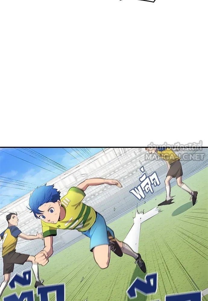 All Football Talents Are Mine ตอนที่ 38 39