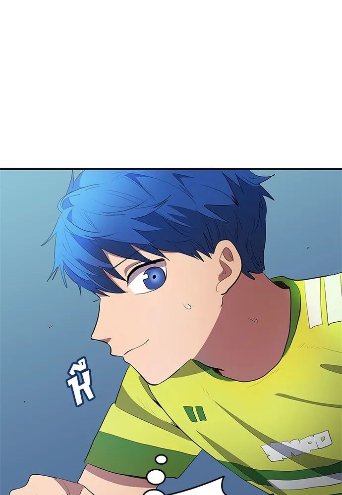 All Football Talents Are Mine ตอนที่ 38 35