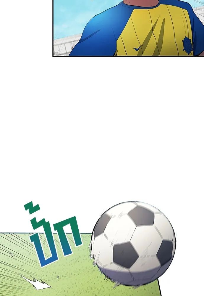 All Football Talents Are Mine ตอนที่ 38 37