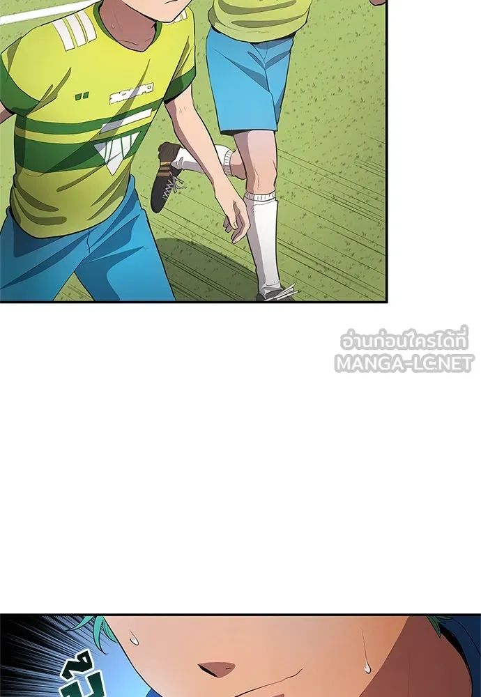 All Football Talents Are Mine ตอนที่ 38 51