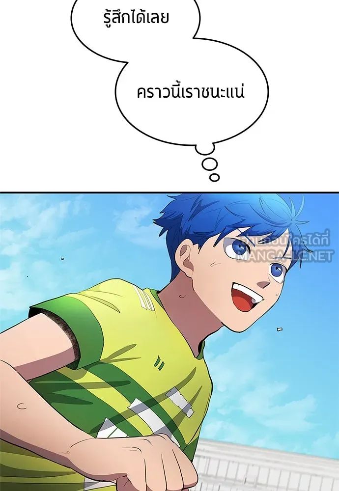 All Football Talents Are Mine ตอนที่ 38 42