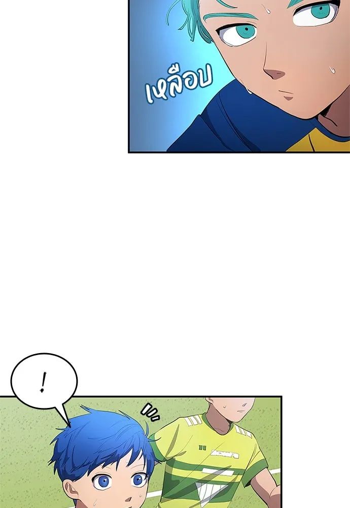 All Football Talents Are Mine ตอนที่ 38 50