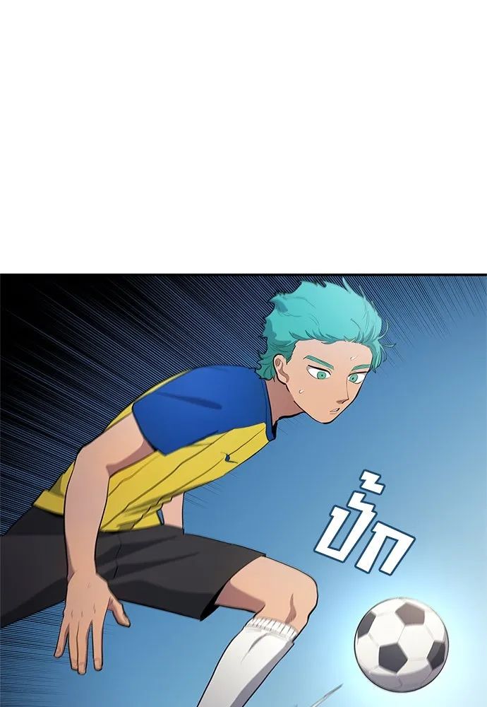 All Football Talents Are Mine ตอนที่ 38 64