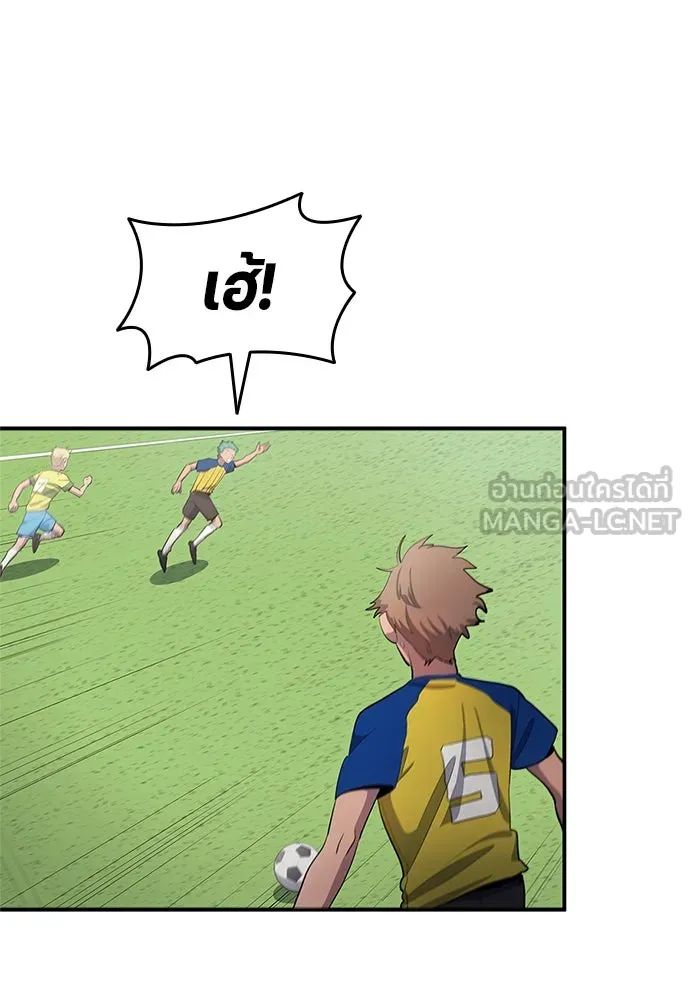 All Football Talents Are Mine ตอนที่ 38 63
