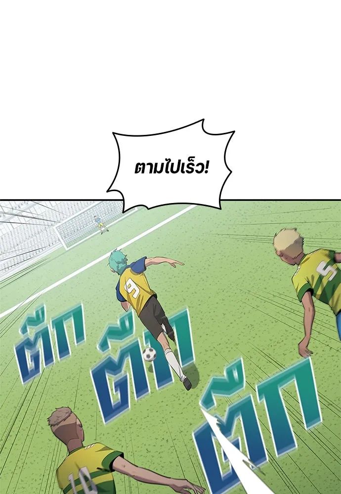 All Football Talents Are Mine ตอนที่ 38 67