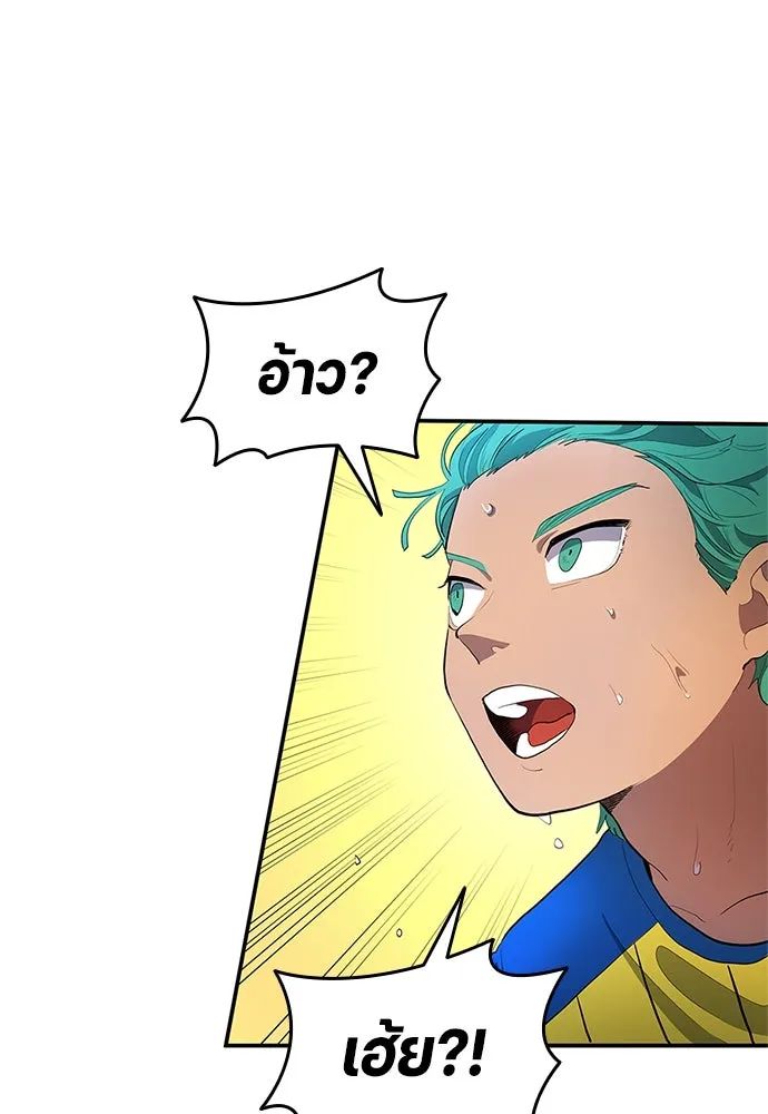 All Football Talents Are Mine ตอนที่ 39 7