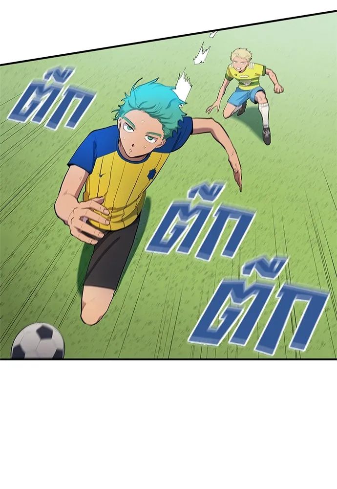 All Football Talents Are Mine ตอนที่ 38 70