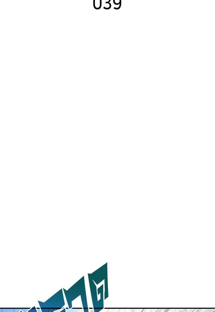 All Football Talents Are Mine ตอนที่ 39 2