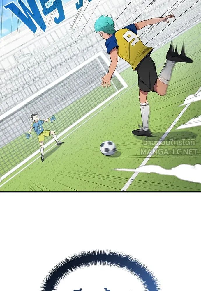 All Football Talents Are Mine ตอนที่ 39 3
