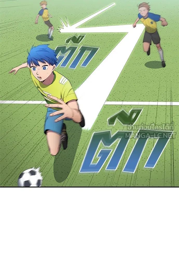 All Football Talents Are Mine ตอนที่ 39 18