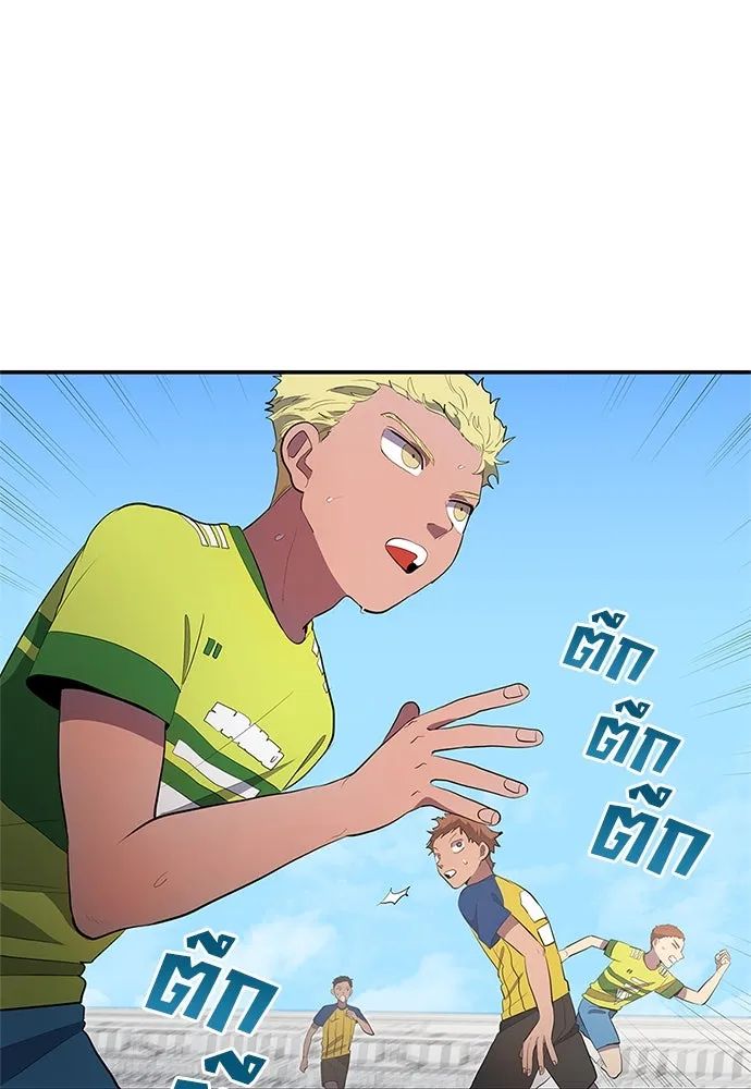 All Football Talents Are Mine ตอนที่ 39 14