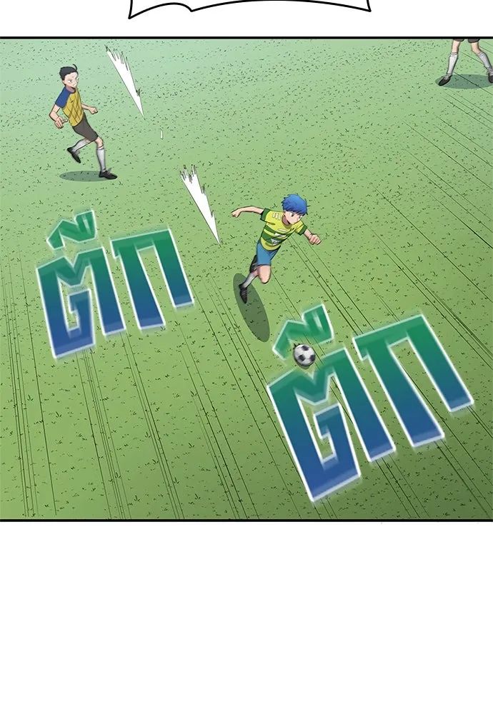 All Football Talents Are Mine ตอนที่ 39 32