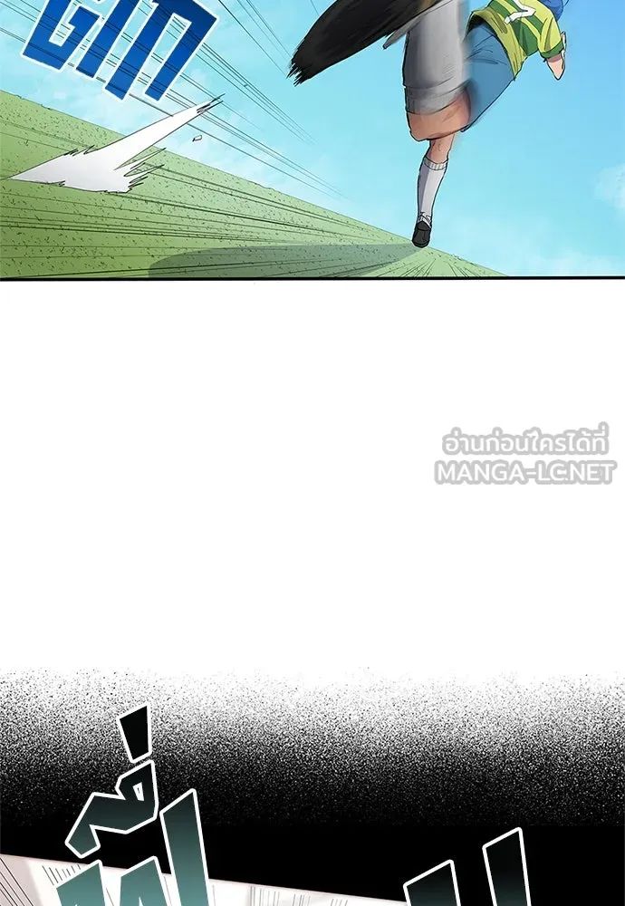 All Football Talents Are Mine ตอนที่ 39 36