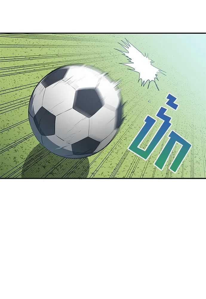 All Football Talents Are Mine ตอนที่ 39 47