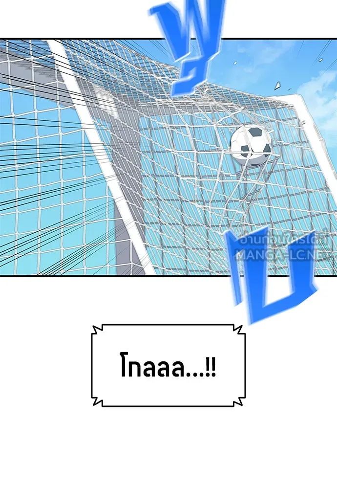 All Football Talents Are Mine ตอนที่ 39 42