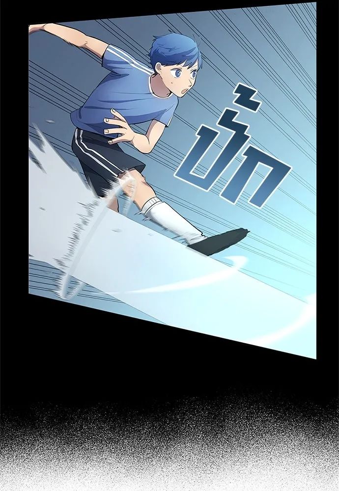 All Football Talents Are Mine ตอนที่ 39 38