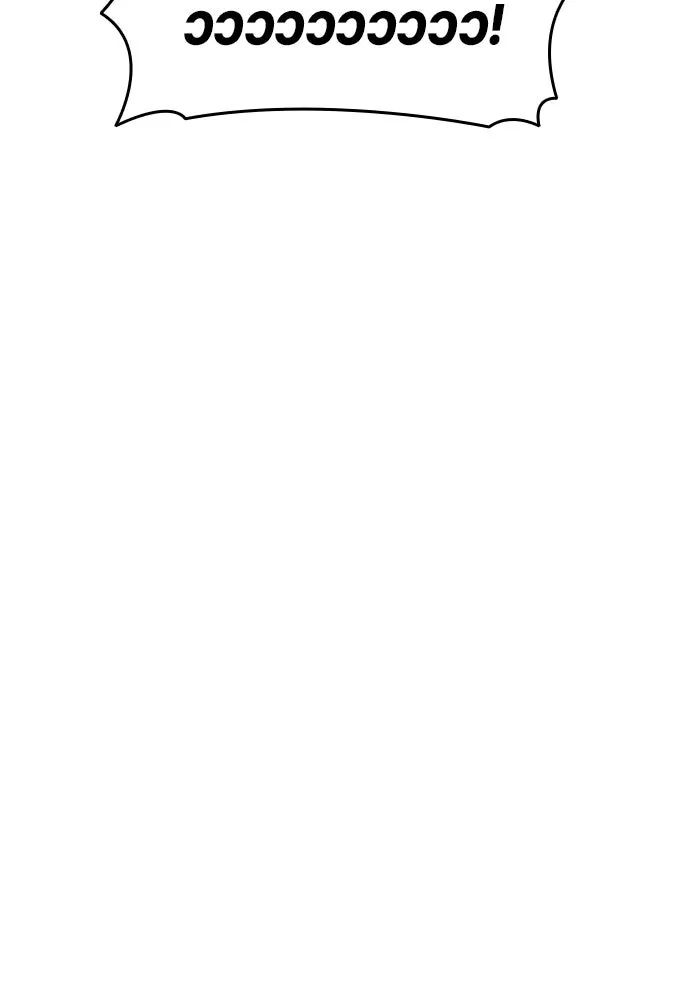 All Football Talents Are Mine ตอนที่ 39 46