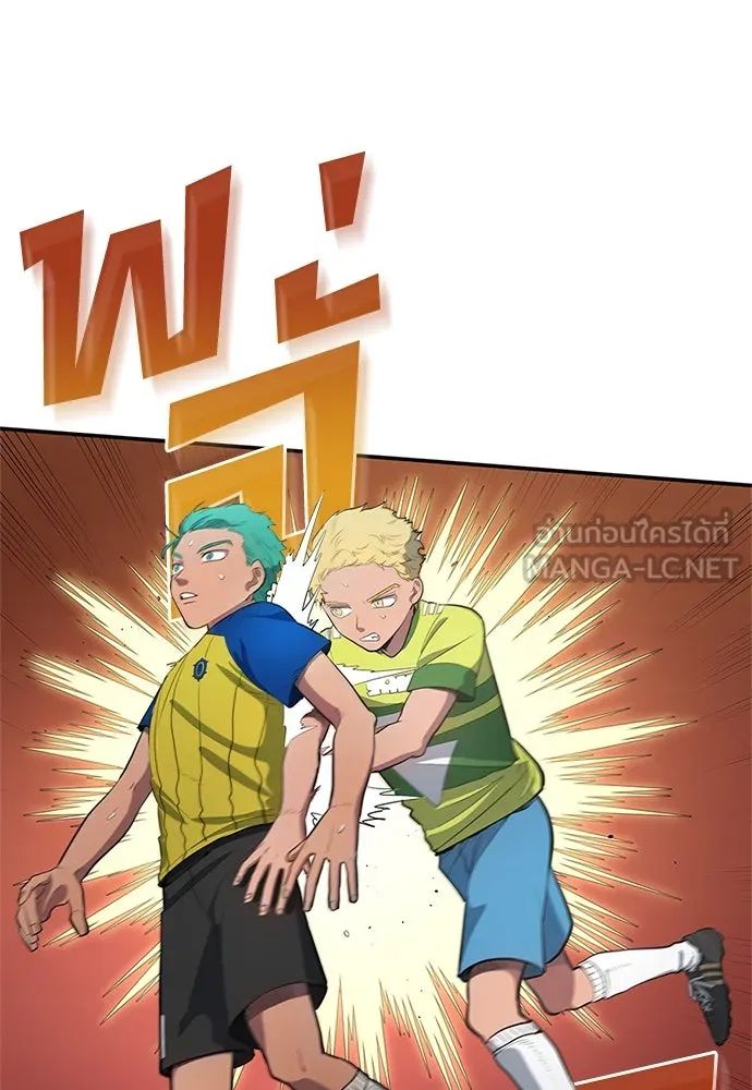 All Football Talents Are Mine ตอนที่ 39 51