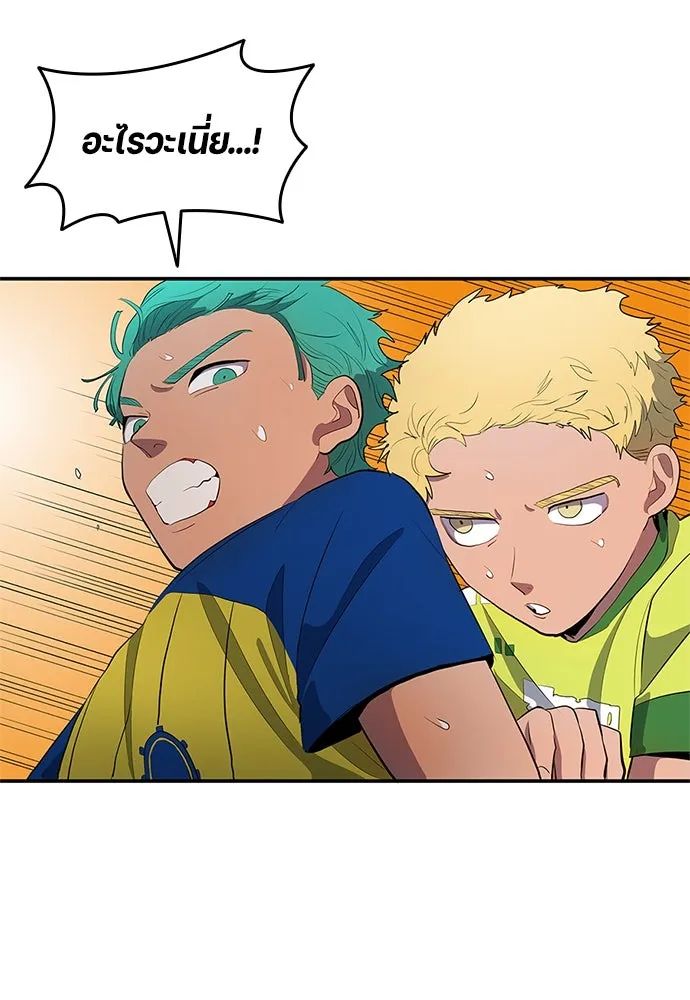 All Football Talents Are Mine ตอนที่ 39 53