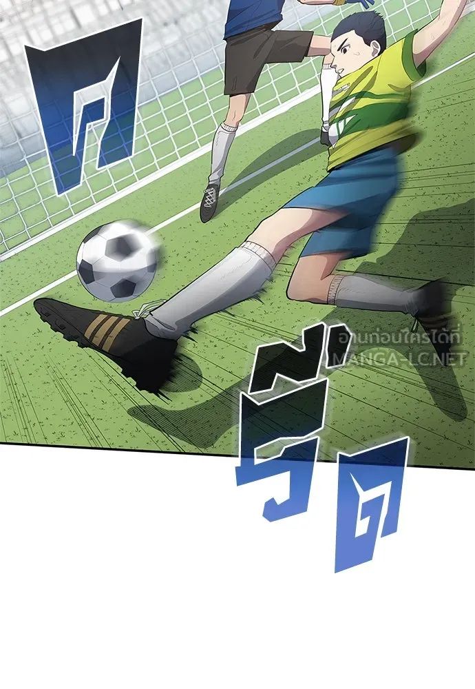 All Football Talents Are Mine ตอนที่ 39 78