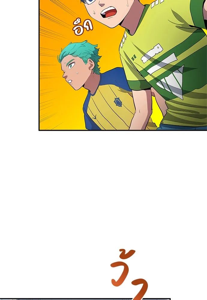 All Football Talents Are Mine ตอนที่ 39 74