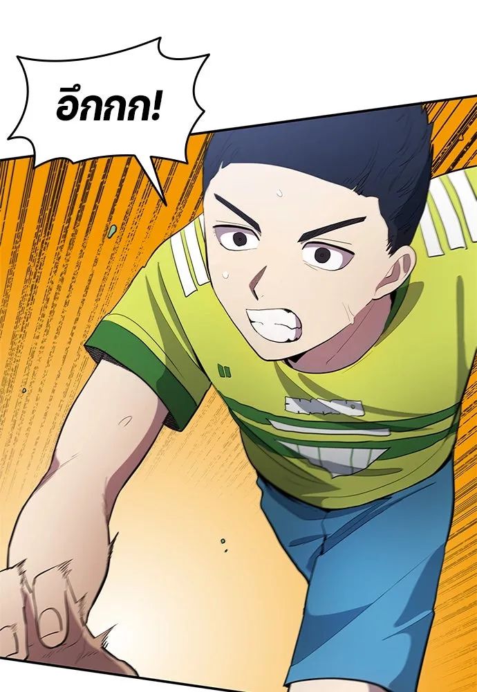 All Football Talents Are Mine ตอนที่ 39 76