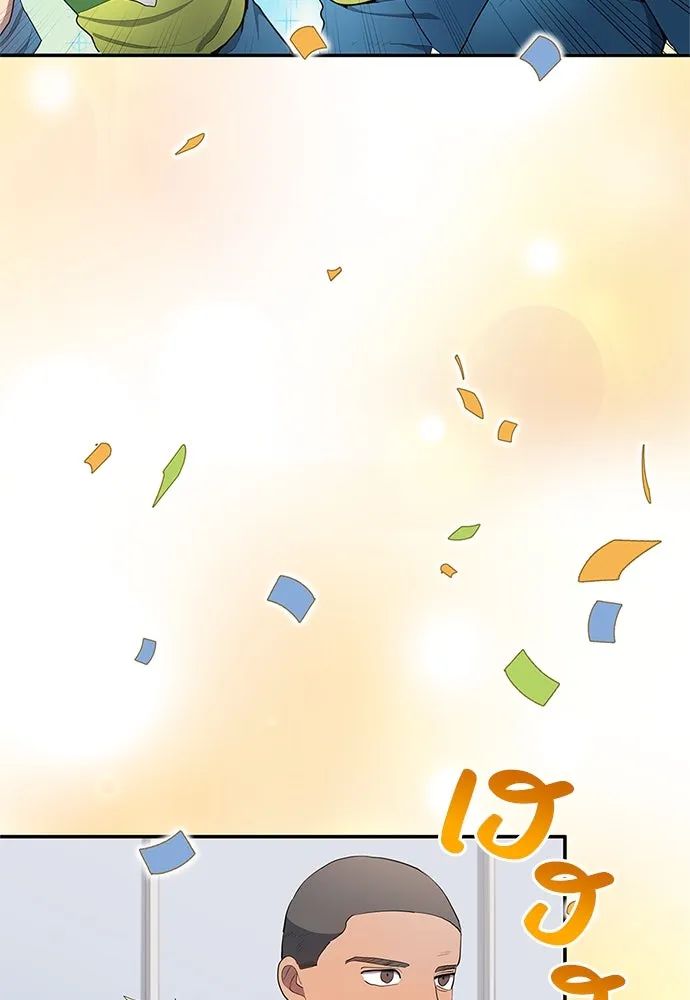 All Football Talents Are Mine ตอนที่ 40 7