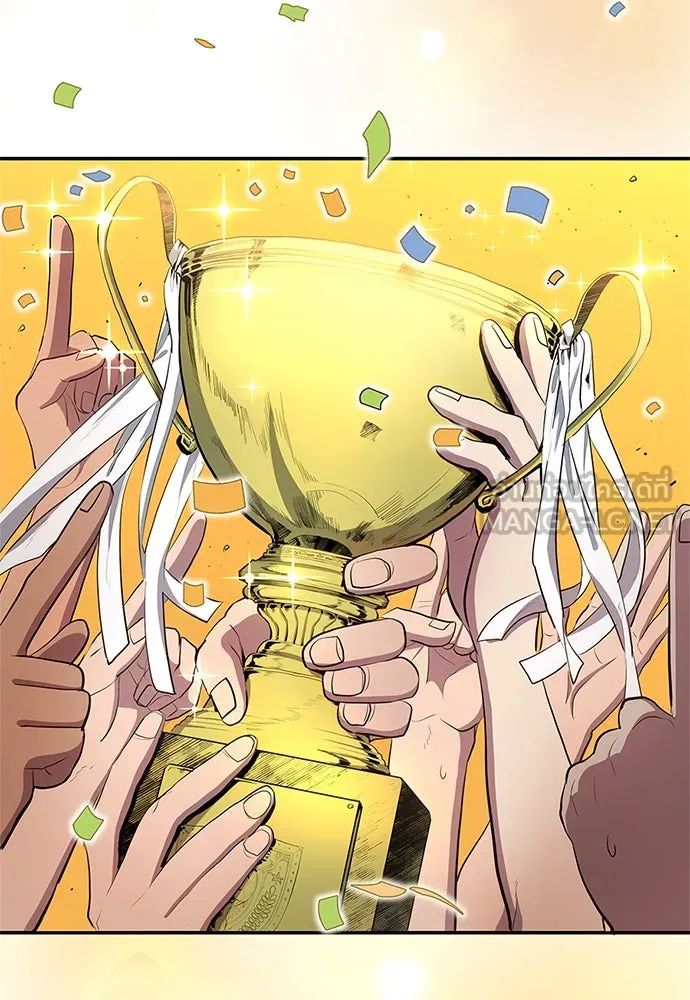 All Football Talents Are Mine ตอนที่ 40 9