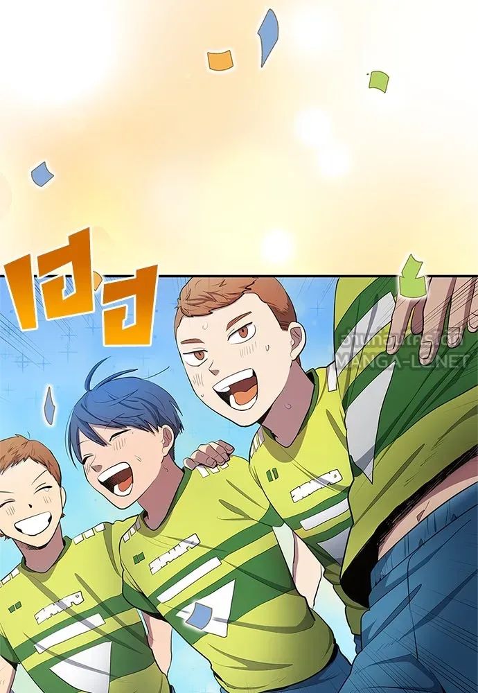 All Football Talents Are Mine ตอนที่ 40 6