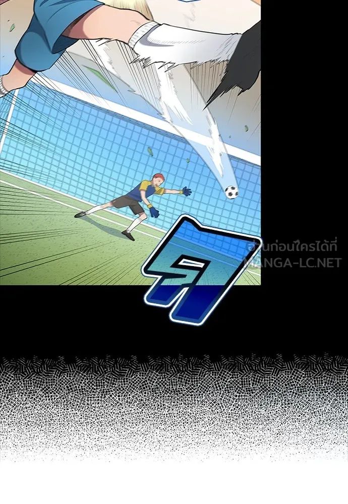 All Football Talents Are Mine ตอนที่ 40 18