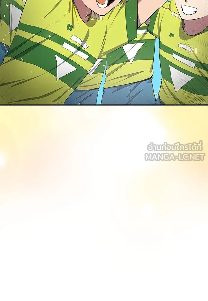 All Football Talents Are Mine ตอนที่ 40 21