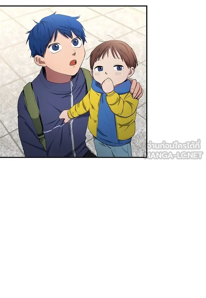 All Football Talents Are Mine ตอนที่ 40 81