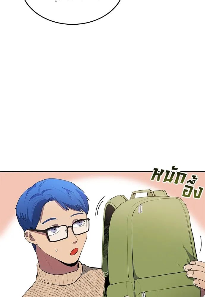 All Football Talents Are Mine ตอนที่ 41 14