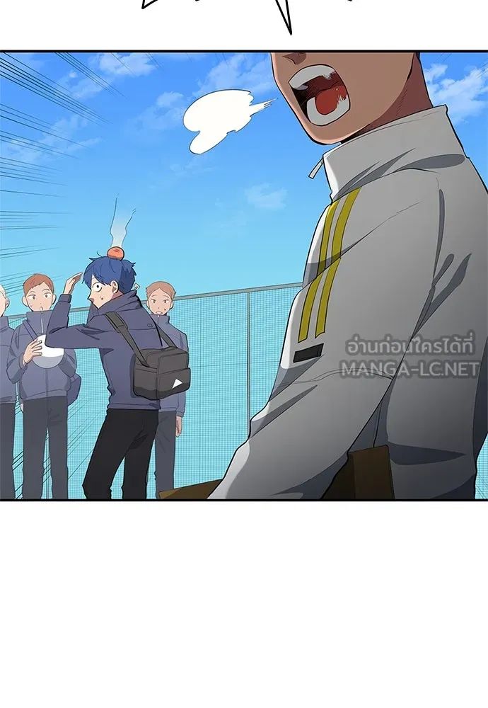 All Football Talents Are Mine ตอนที่ 41 75