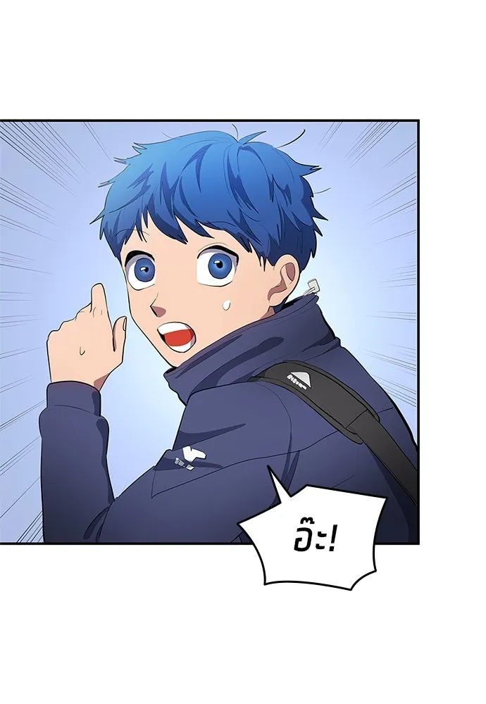 All Football Talents Are Mine ตอนที่ 41 76