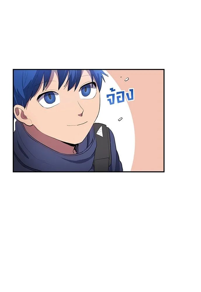 All Football Talents Are Mine ตอนที่ 42 16