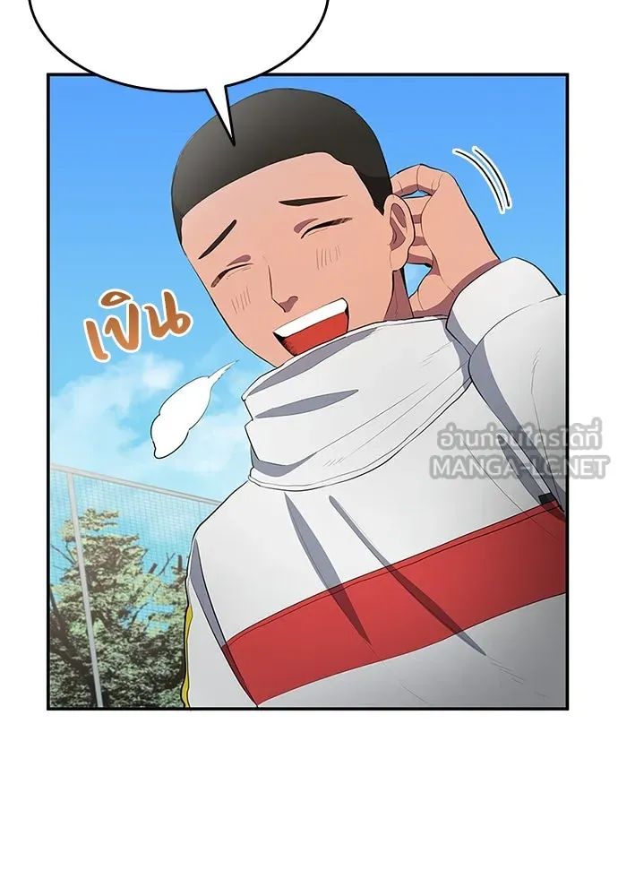 All Football Talents Are Mine ตอนที่ 42 15