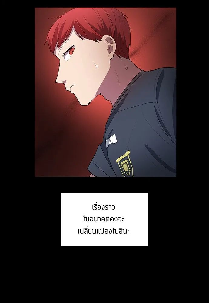 All Football Talents Are Mine ตอนที่ 42 43