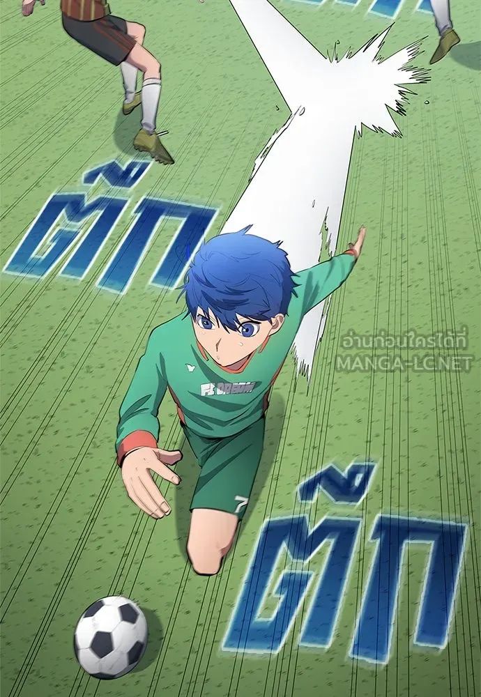 All Football Talents Are Mine ตอนที่ 42 60