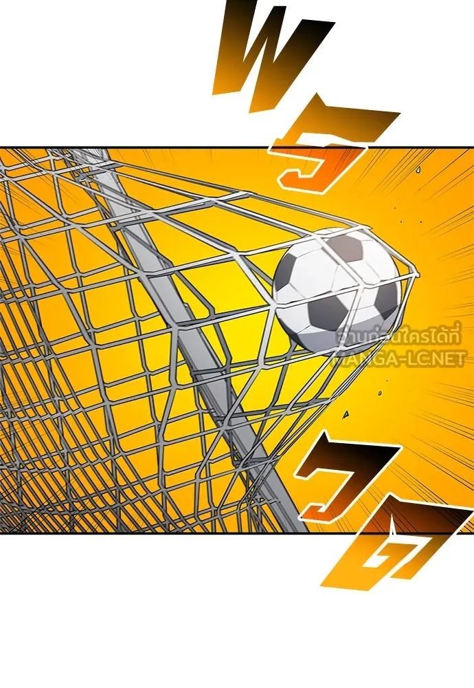 All Football Talents Are Mine ตอนที่ 42 66