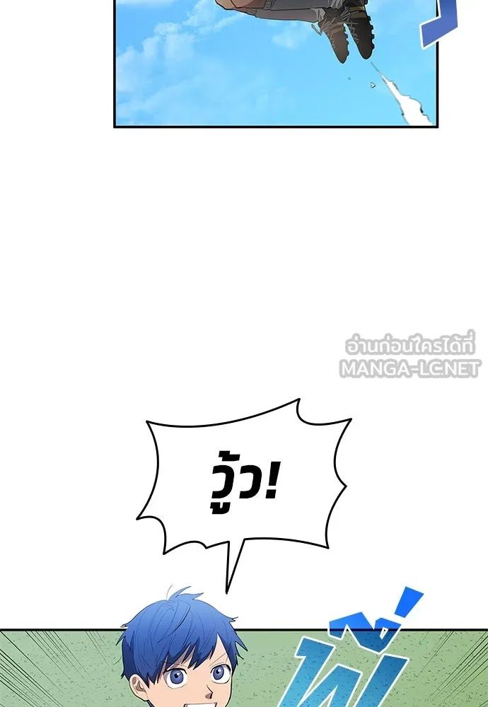 All Football Talents Are Mine ตอนที่ 42 72