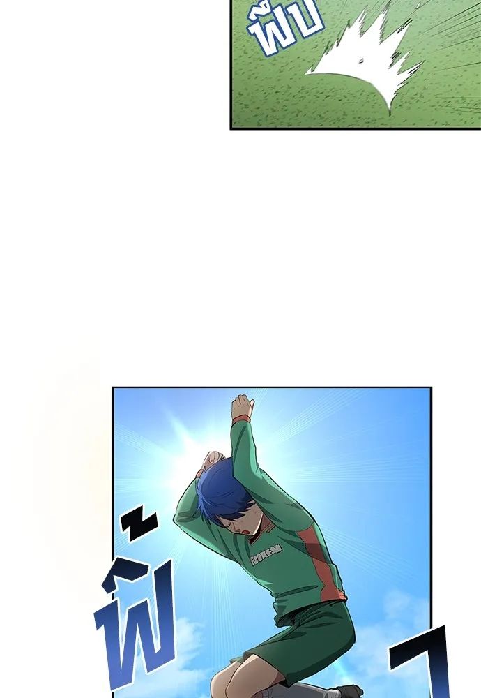 All Football Talents Are Mine ตอนที่ 42 71