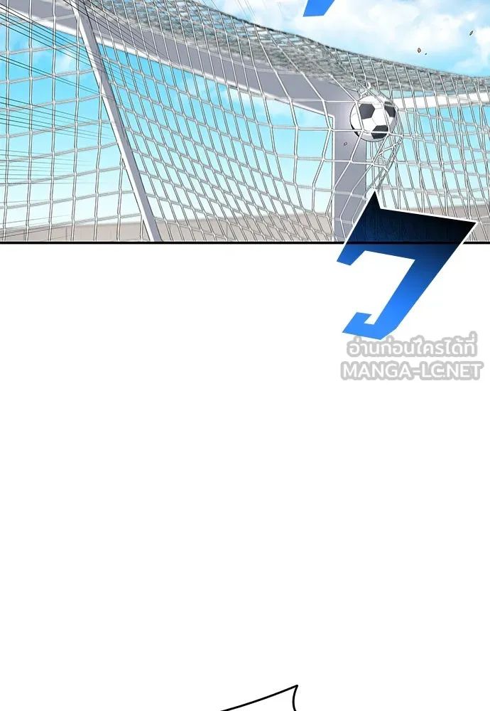 All Football Talents Are Mine ตอนที่ 43 3