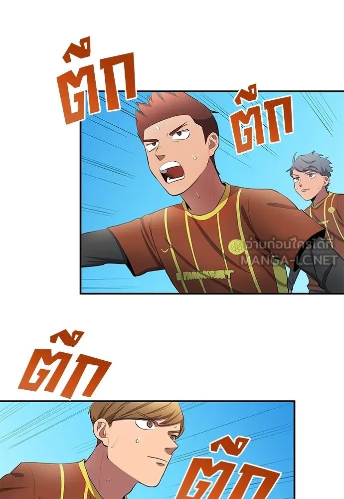 All Football Talents Are Mine ตอนที่ 43 27