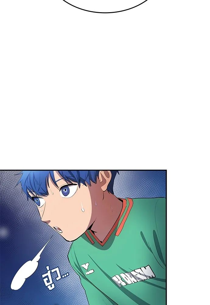 All Football Talents Are Mine ตอนที่ 43 19