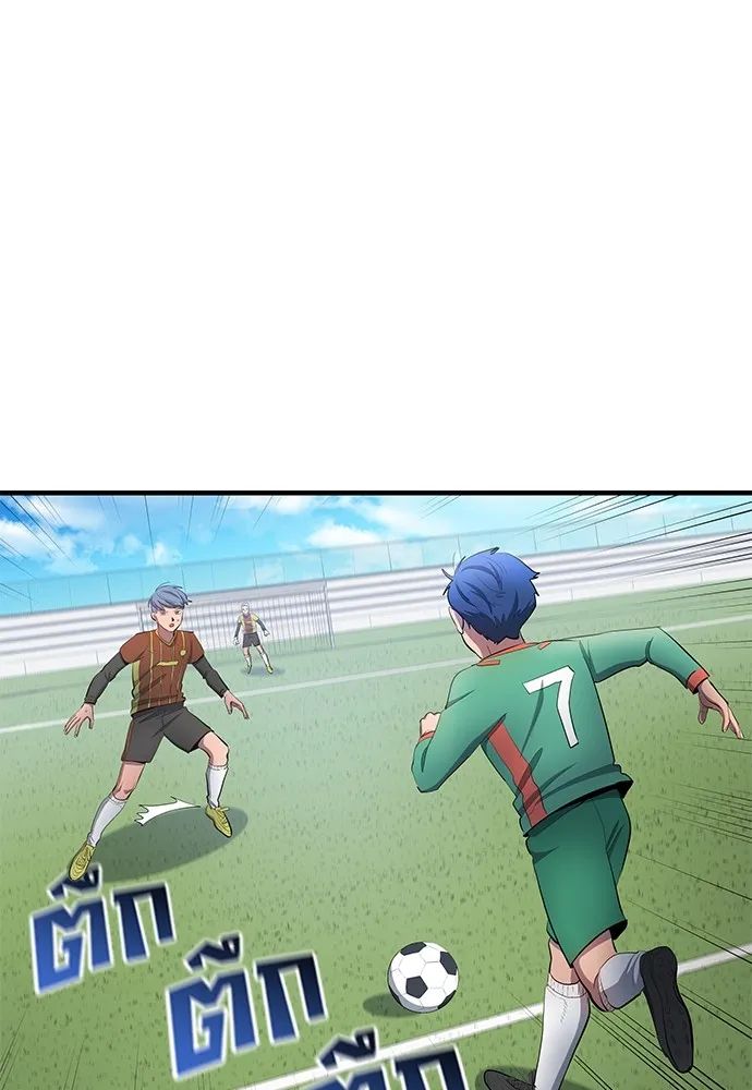 All Football Talents Are Mine ตอนที่ 43 34