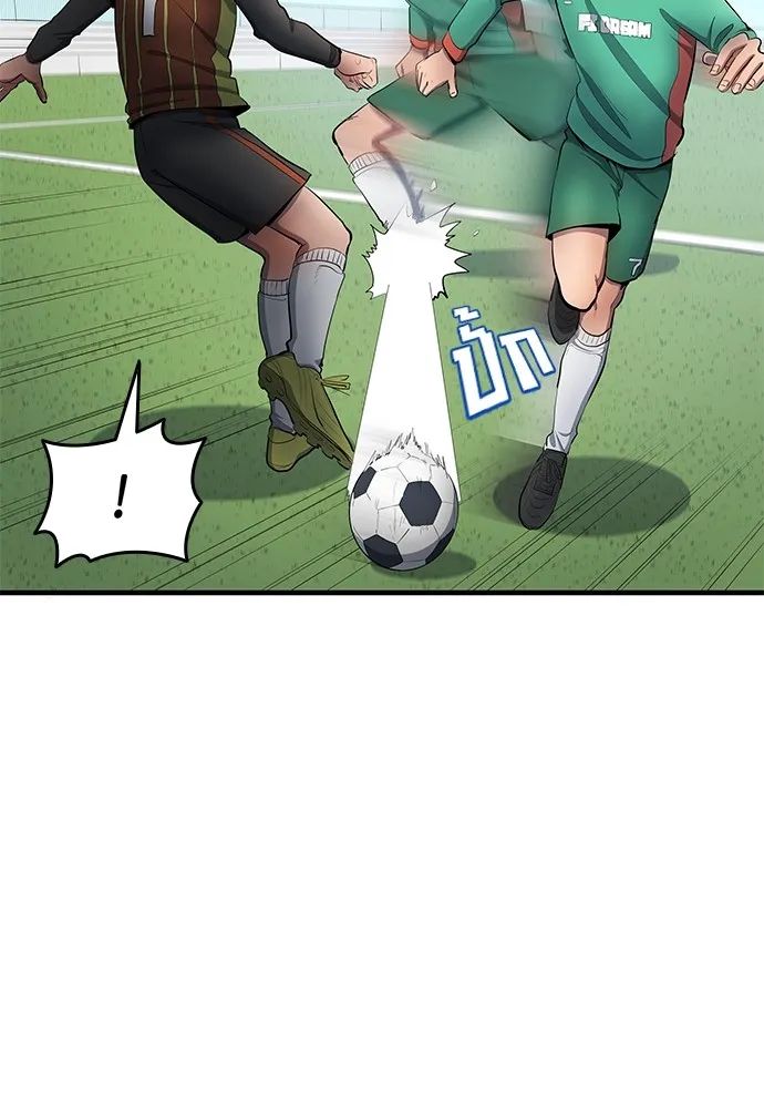 All Football Talents Are Mine ตอนที่ 43 38