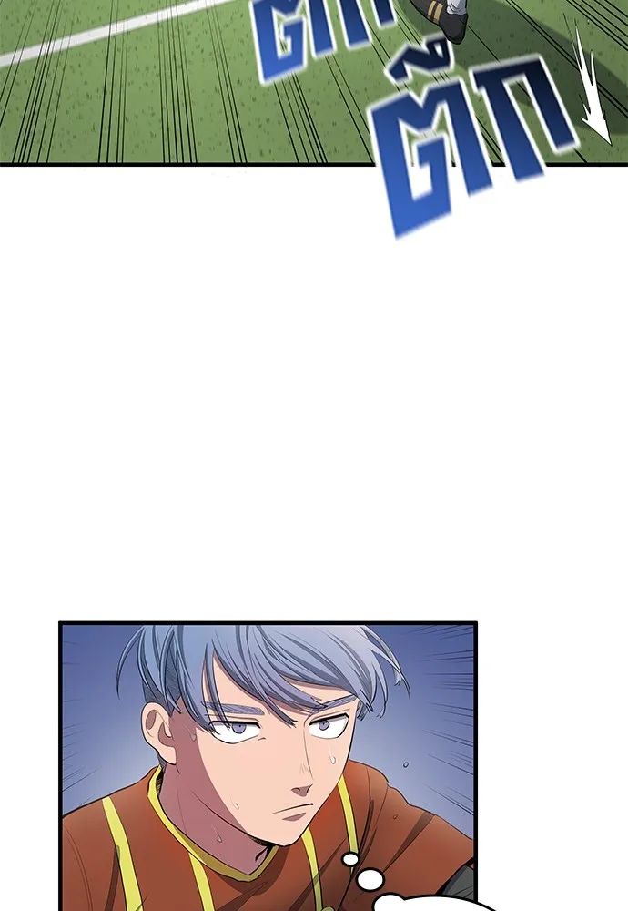 All Football Talents Are Mine ตอนที่ 43 35